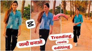 Marta Na Bhole Ka Chela Reels Editing screenshot 2