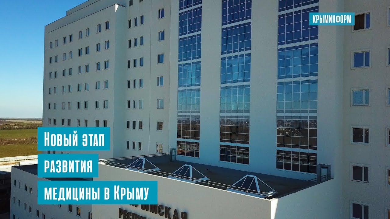 Солярис зимовники медицинский центр