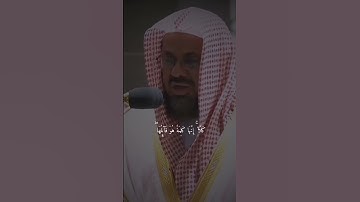 #تلاوات سيخ #سعود_الشريم #مسجد_الحرام #سعود_الشريم #عبد_الرحمن_السديس