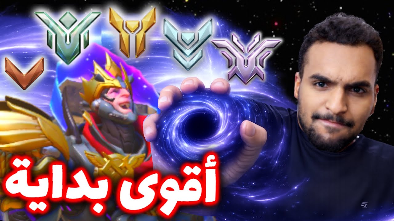 من القاع الى القمة سيغما#1 اقوى بداية للسلسلة☄️🪨