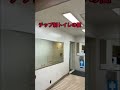 解体寸前 ニュー新橋ビルの謎 チップ制トイレの闇 Mystery Of The New Shinbashi Building On The Verge Of Demolition