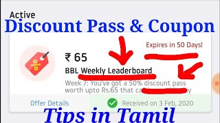 How to use dream11 discount coupon ...