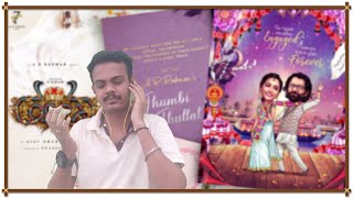 Thumbi Thullal Song - Cobra - A R Rahman - Music Talk