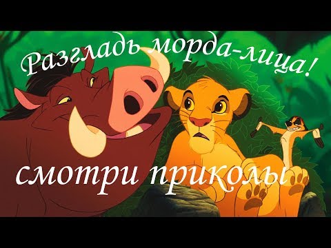 Приколы. Самое смешное. Прикольные видео.