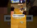 【育児あるある】兄弟喧嘩が始まりました#shorts