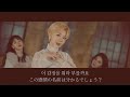 Azer - Elegante [日本語訳] [日本語字幕] [和訳]
