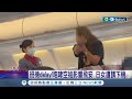 當自己花錢是大爺 日籍客不滿空姐 沒說日文 咆哮大鬧華航40分鐘害班機延遲 最後遭請下機 航協 機上都有日籍空服員 記者 蔡宇智 賴懿慈 台灣要聞 20230605 三立iNEWS 當自己花錢是大爺 日籍客不滿空姐 沒說日文 咆哮大鬧華航40分鐘害班機延遲 最後遭請下機 航協 機上都有日籍空服員 記者 蔡宇智 賴懿慈 台灣要聞 20230605 三立iNEWS