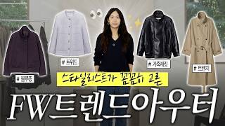 GinaJung 지나정 영상