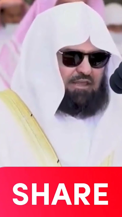 tilawat quran abdul rahman al sudais | Surah An Nas | #ytshorts