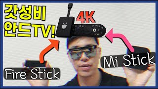 미박스, 파이어스틱보다 THE 가성비! [ TiVO stream 4K ]  :: 안드로이드tv박스/미러링/캐스팅 ::