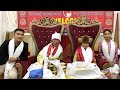 Hyolmo wedding  temba dharke weds pema choti sherpa  14th dec 2023