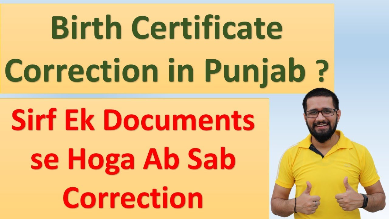 Birth Certificate Correction In Punjab Punjab Me Birth Certificate birth-certificate-correction-in-punjab-punjab-me-birth-certificate