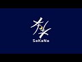 Aoi / サカナクション (A cappella cover by 肴)