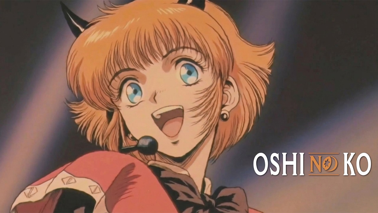 OSHI NO KO 90s Retro Anime Style - YouTube