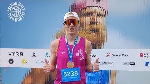 ZelRun 2025. Терплю фиаско на полумарафоне