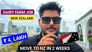 New Zealand 🇳🇿 Dairy Farm Jobs 2025 | Work Visa in 2 Weeks | No IELTS | Salary Apply Process