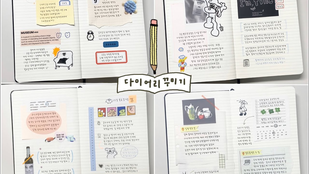 깔끔하게 다꾸해요 :) / 다이어리 꾸미기 / 다이어리 / 다꾸 / journal with me/ - YouTube