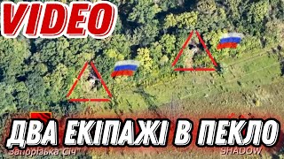 ЗСУ відправили два екіпажі &quot;Градів&quot; у пекло!