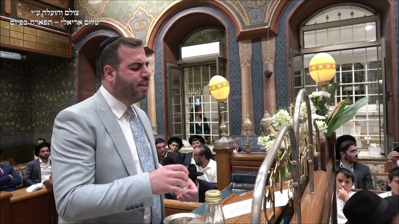 הבדלה החזן נתנאל כהן עונג שבת בהעלותך תשפ''ו נהוונד