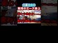 【衝撃】コレが面接の攻略法。 #shorts #介護 #介護士 #猫ミーム #鳥ミーム