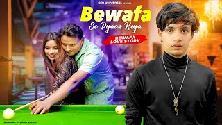 Bewafa Se Pyaar Kiya | Jubin Nautiyal | Bewafa Love Story | Satyam, Anshika & Tarun | SSR UNIVERSE