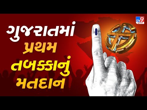 EVM not working properly at a polling booth in Begampura, polling stopped, |Surat