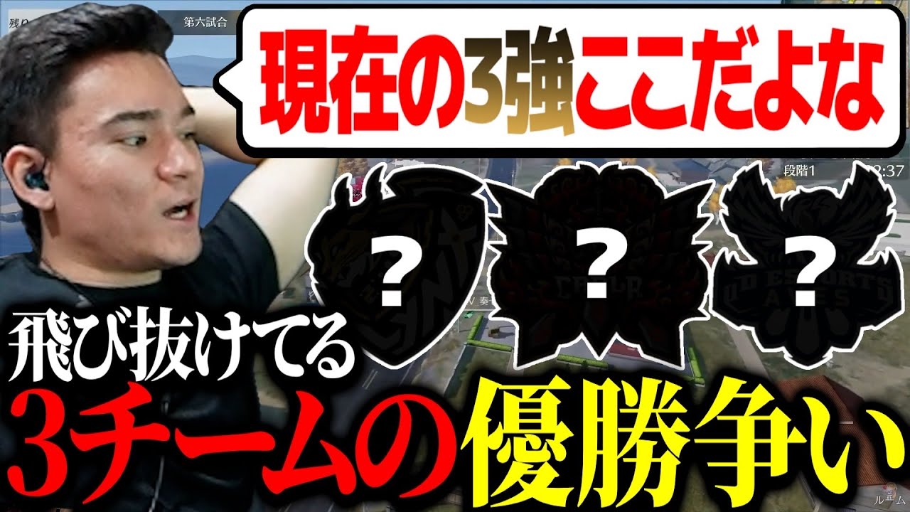 【KOPL評論家】世は３強時代…