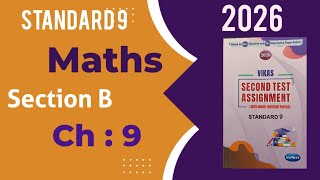 Standard 9 Maths | Vikas Second Test Assignment 2026 | Section B | Chapter 9 | English Medium