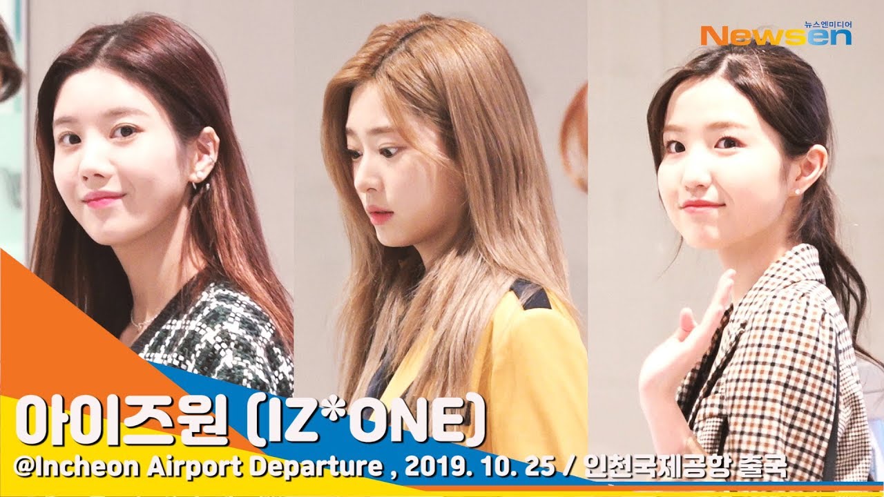 아이즈원(IZONE), 어둠속에 반짝이는 요정들[NewsenTV]