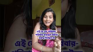 💞#sad#subscribe #viral#video#bangladesh#story#trend#golpo#kobita#সত্য