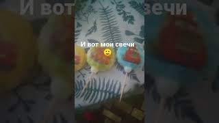 моё день рождение 16 января🥳