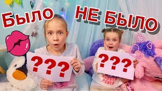 Нас ОБИЖАЛИ в ШКОЛЕ потому что мы РУССКИЕ / БЫЛО или НЕ БЫЛО