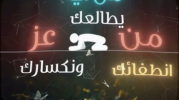 قل من يرزقكم من السماء والأرض أمن  يملك السمع والأبصر  #سورة #يونس #نصائح #اكسبلور 
