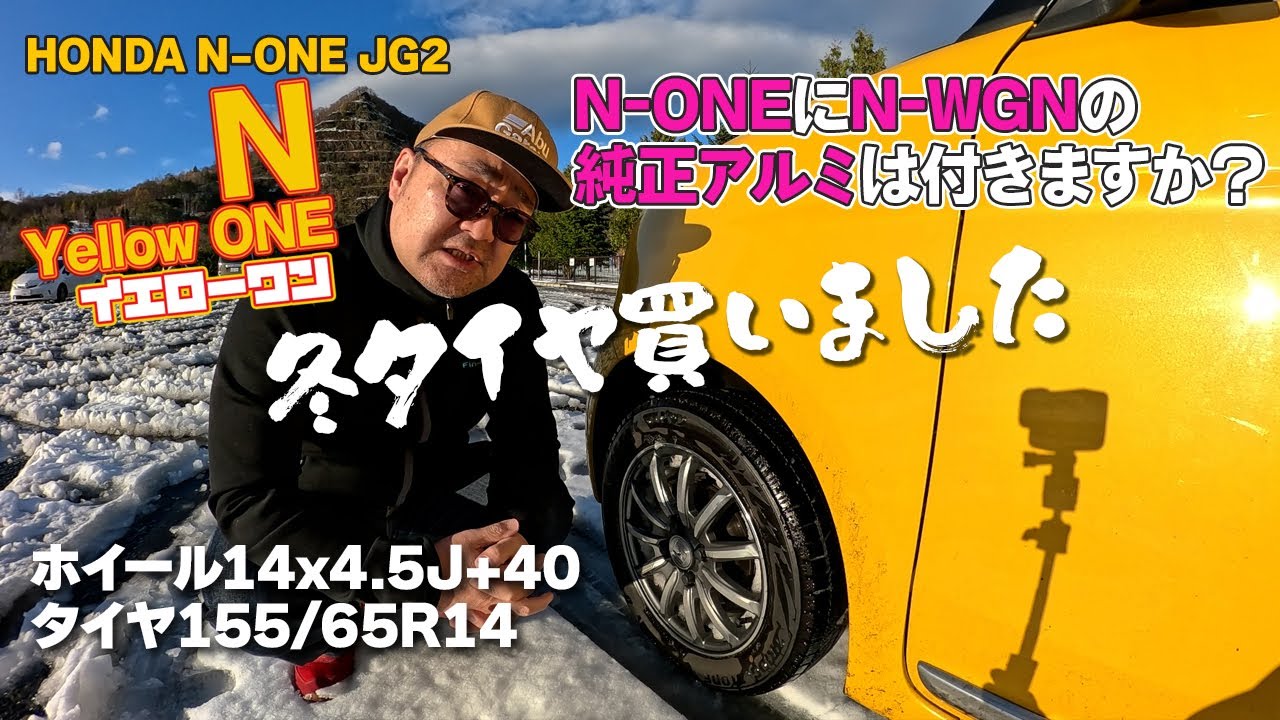 N-ONE] 