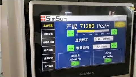 SimSun Vesta-70FC Folder Gluer (Small straight line box with pre folding)(71000sph)