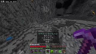 [マイクラ]300×300露天掘りライブ＃78　　統合版ワールドイーター