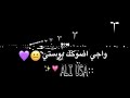 عود متخيل تذلني وعله ايدك موتي اجمل حالات واتساب
