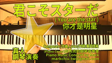 桑田佳祐 君こそスターだ Mp3