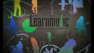 Отбивка программы LearnMusic