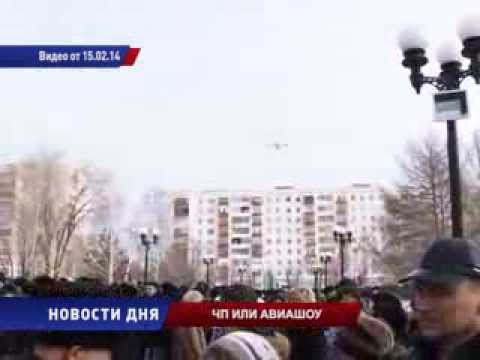 Video: Odkril Je Skrivnost Skrivnostnega Sijaja Nad Orenburgom - Alternativni Pogled