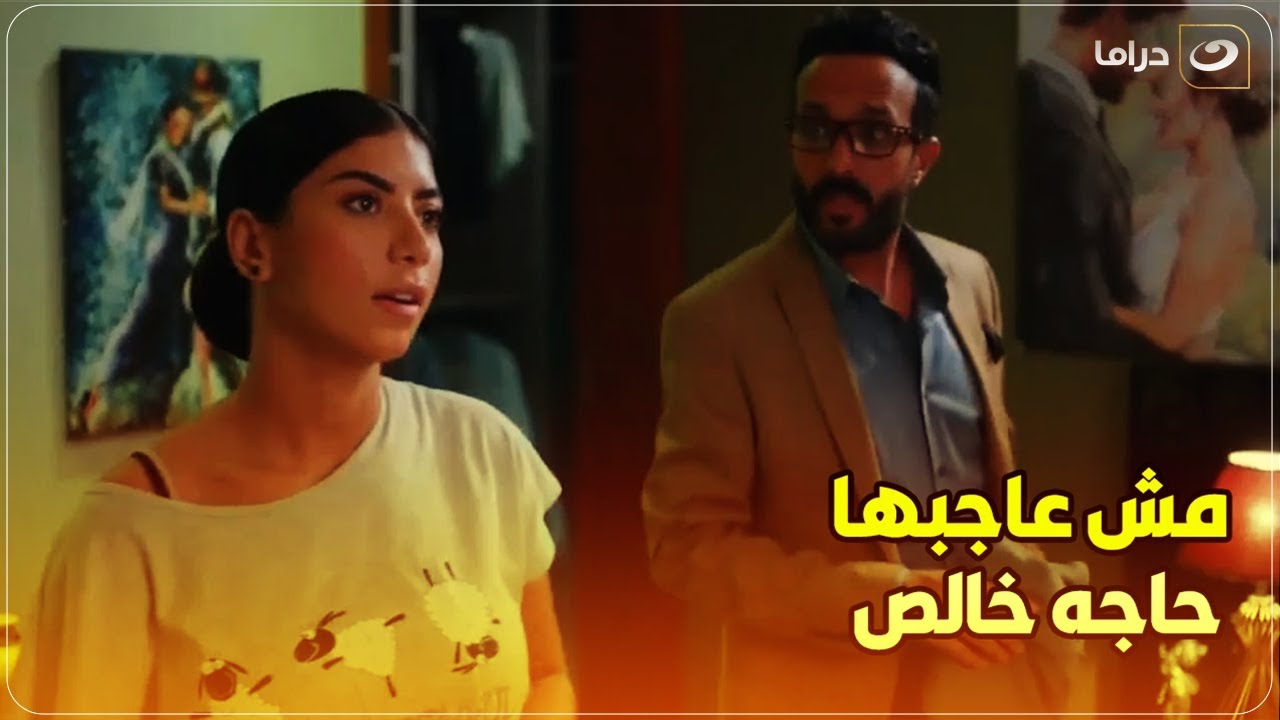 😅 مهما تحاول ترضيها مش هتقدر توصل لتفكيرها 🤔 في بنات كتير نفسهم في راجل زى ده كده