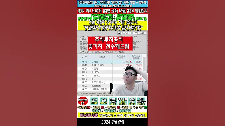 💌109610,에스와이,주가분석전망,추천종목,사,전관예우,대한변협,서울변협,변호사협회,서울지방변호사회,대한변호사협회
