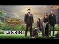 Ishq tamasha  episode 01  pashto drama serial  hum pashto 1