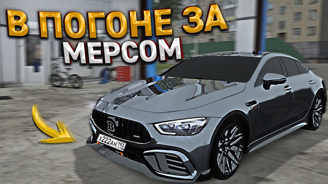 Мерседес 55 кузов