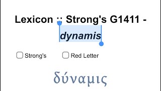 Greek Word Of The Week Dynamis Δύναμις Acts 18