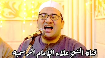تلاوة جميله من سورة "طه" بصوت الشيخ أحمد ابو الفتح من آبا البلد