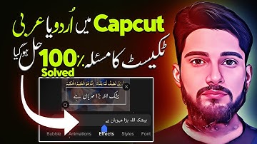 how to write URDU in CAPCUT APP | How to Write Arabic in Capcut | Capcut Urdu Text issue 100% Solved