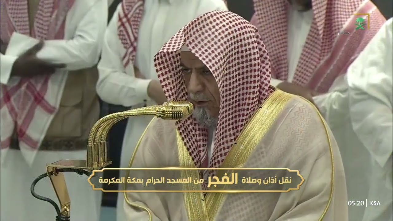 صلاة الفجر للشيخ صالح بن حميد 24 رمضان 1446هـ