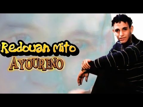 Redouan Mito Ayoureno EXCLUSIVE MUSIC 