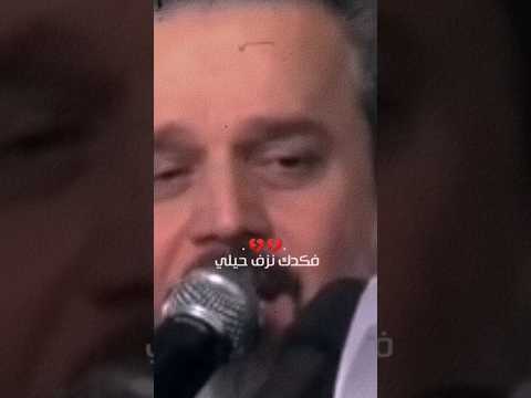 لو بالبجي ترجع الي جا رجعك نوحي باسم الكربلائي لاتنسى الاشتراك في القناة ولايك ستوريات مسلم الوائلي